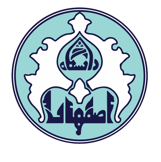 لوگوی دانشگاه اصفهان